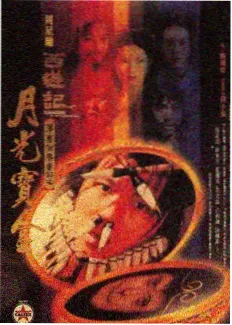 影评对谈综艺深夜影评室海报