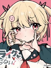 原著漫画分镜之外封面